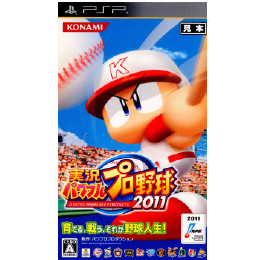 [PSP]実況パワフルプロ野球2011