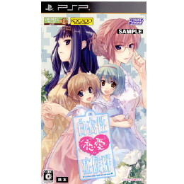 [PSP]白衣性恋愛症候群(はくいせいれんあいしょうこうぐん) 通常版