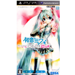 [PSP]初音ミク -Project DIVA- 2nd お買い得版(プロジェクト ディーヴァ セカ