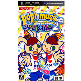 [PSP]ポップンミュージックポータブル2(pop'n music portable2)