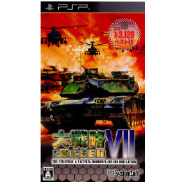 [PSP]大戦略VII EXCEED(大戦略7 エクシード) システムソフトセレクション(ULJS-