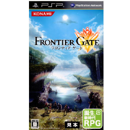 [PSP]フロンティアゲート(Frontier Gate)