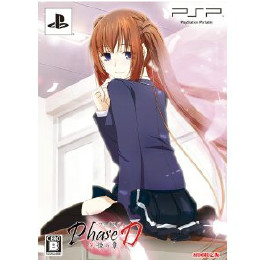 [PSP]Phase-D(フェイズディ)　朱姫の章　初回限定版(ドラマCD・設定資料集同梱)
