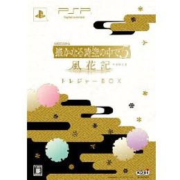 [PSP]遙かなる時空(とき)の中で5 風花記　トレジャーBOX(イラストコレクション・スペシャルCD・アートカード・ペンダント同梱)