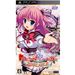 [PSP]PrincessEvangile PORTABLE(プリンセスエヴァンジール ポータブル)