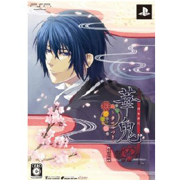 [PSP]華鬼 〜夢のつづき〜 限定版