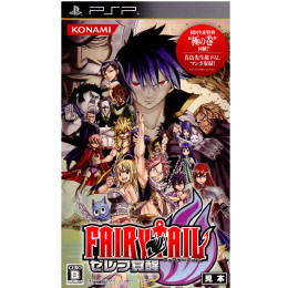 [PSP]FAIRY TAIL ゼレフ覚醒(フェアリーテイル)