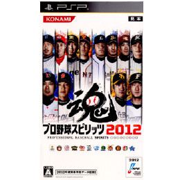 [PSP]プロ野球スピリッツ2012