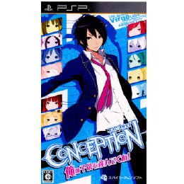 [PSP]CONCEPTION(コンセプション) 俺の子供を産んでくれ!