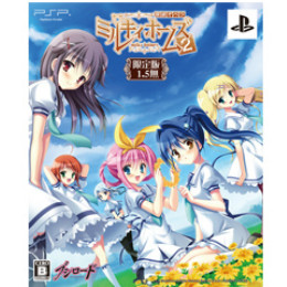 [PSP]探偵オペラ ミルキィホームズ2 限定版(1.5無)