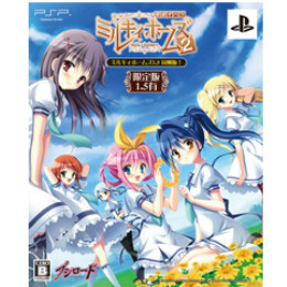 [PSP]探偵オペラ ミルキィホームズ2 限定版(1.5有)