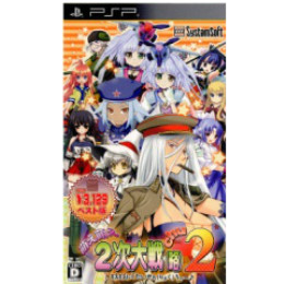 [PSP]萌え萌え2次大戦(略)2(システムソフトセレクション)(ULJS-00500)(ベスト版)(20120510)