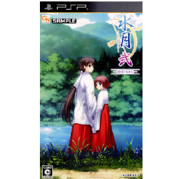 [PSP]水月 弐(すいげつ2) 〜Portable〜 通常版