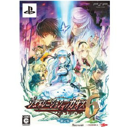 [PSP]ジェネレーション オブ カオス6 限定版(サントラCD・設定資料集同梱)