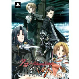 [PSP]クロノベルト -Schwarz Oath(シュヴァルツ・オース)- 初回限定版