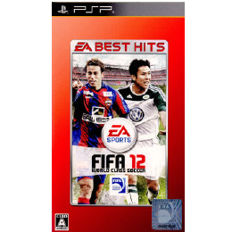 [PSP]EA BEST HITS FIFA 12 ワールドクラス サッカー(ULJM-06087)