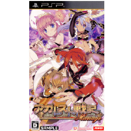 [PSP]アガレスト戦記 Mariage(マリアージュ) 通常版