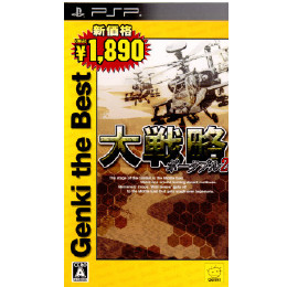 [PSP]大戦略ポータブル2(GENKI THE BEST)(ULJM-06042)(ベスト版)(20120705)