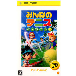 [PSP]みんなのテニス ポータブル PSP the Best (UCJS-18049)