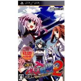 [PSP]出撃!!乙女たちの戦場2(システムソフトセレクション)(ULJS-00537)(ベスト版)(20120906)