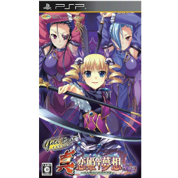 [PSP]真・恋姫†夢想 乙女繚乱☆三国志演義 魏編 イエティベスト(ULJM-06178)