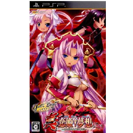 [PSP]イエティベスト 真・恋姫夢想 乙女繚乱☆三国志演義 呉編(ULJM-06176)