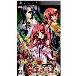 [PSP]イエティベスト 真・恋姫†夢想 〜乙女繚乱☆三国志演義〜 蜀編(ULJM-06180)