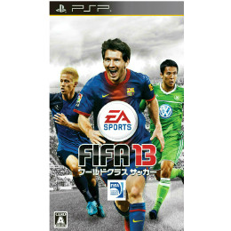 [PSP]FIFA13 ワールドクラスサッカー(20121018)