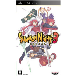 [PSP]サモンナイト3(SUMMON NIGHT3)