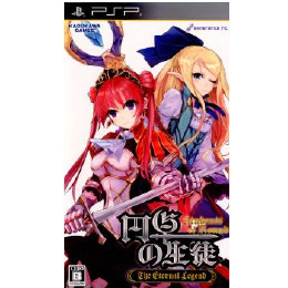 [PSP]円卓の生徒 ジ・エターナル・レジェンド(Students of Round The Eternal Legend)