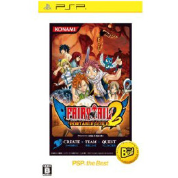 [PSP]FAIRY TAIL PORTABLE GUILD 2(フェアリーテイル ポータブルギルド