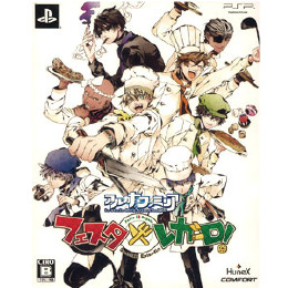 [PSP]アルカナ・ファミリア　フェスタ・レガーロ!　初回限定特別同梱版