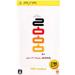 [PSP]バイトヘル2000(PSP the Best)(UCJS-18051)(ベスト版)(20121101)