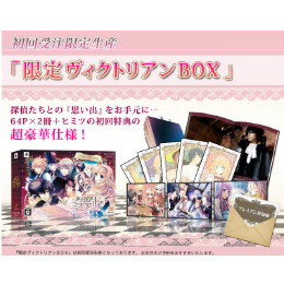 [PSP]英国探偵 ミステリア　限定ヴィクトリアンBOX