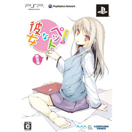 [PSP]さくら荘のペットな彼女 限定版