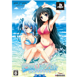 [PSP]恋愛0キロメートル Portable(ポータブル) 限定版(ジャケット/CD同梱)