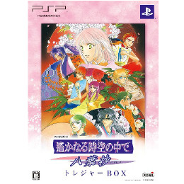 [PSP]遙かなる時空の中で〜八葉抄〜　トレジャーBOX