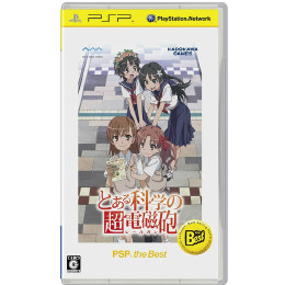 [PSP]とある科学の超電磁砲(PSP the BEST)(ULJS-19077)