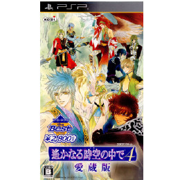 [PSP]遙かなる時空の中で4 愛蔵版(コーエーテクモ the Best)(ULJM-06273)