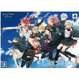 [PSP]青春はじめました!〜青春応援BOX〜 限定版