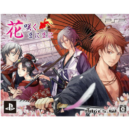 [PSP]花咲くまにまに 初回限定版