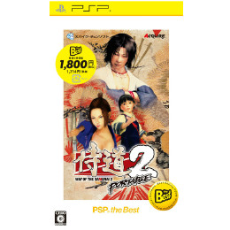 [PSP]侍道2ポータブル(PSP the Best)(ULJS-19085)