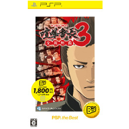 [PSP]喧嘩番長3 全国制覇(PSP the Best)(再廉価版)(ULJS-19082)