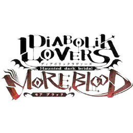 [PSP]DIABOLIK LOVERS ツインパック(ディアボリック ラヴァーズ)