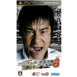 [PSP]J.LEAGUE プロサッカークラブをつくろう!8 EURO PLUS