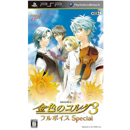 [PSP]金色のコルダ3 フルボイス Special 通常版