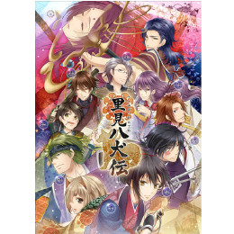 [PSP]里見八犬伝 八珠之記 豪華版(限定版)