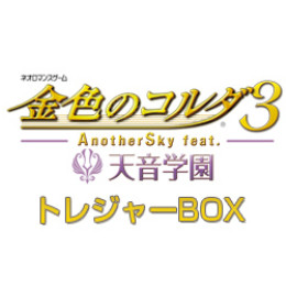 [PSP]金色のコルダ3 AnotherSky feat.天音学園 トレジャーBOX 限定版