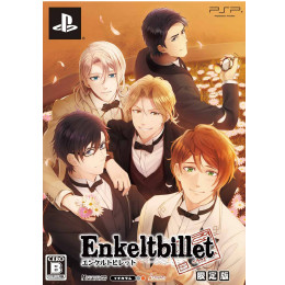 [PSP]Enkeltbillet(エンケルトビレット)　限定版