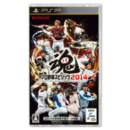 [PSP]プロ野球スピリッツ2014(プロスピ2014)